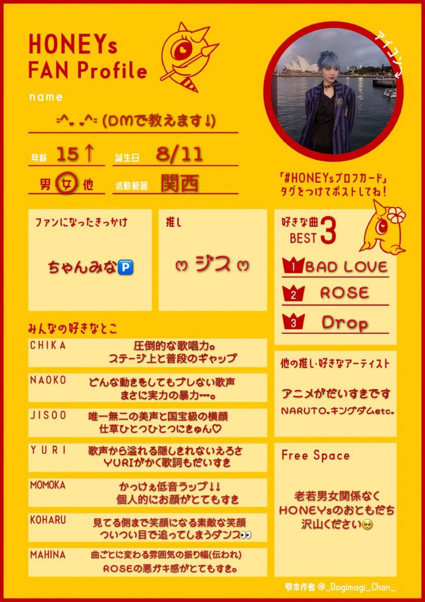 _q8js's tweet image. #HONEYsプロフカード 🐝⋆゜