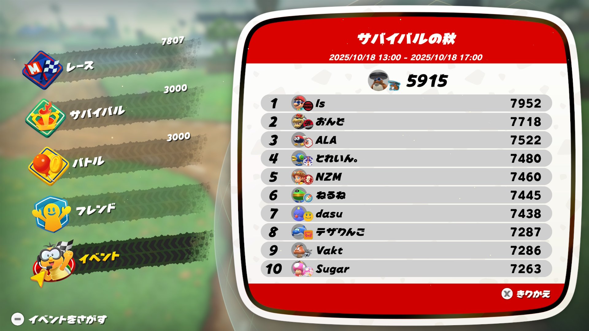 くまくま様まとめリクエスト くまくま様まとめリクエスト cotton pot様 リクエスト 2点