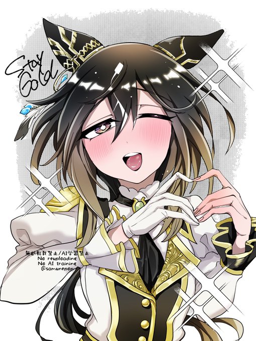 ステイゴールド!
#ウマ娘 #umamusme 