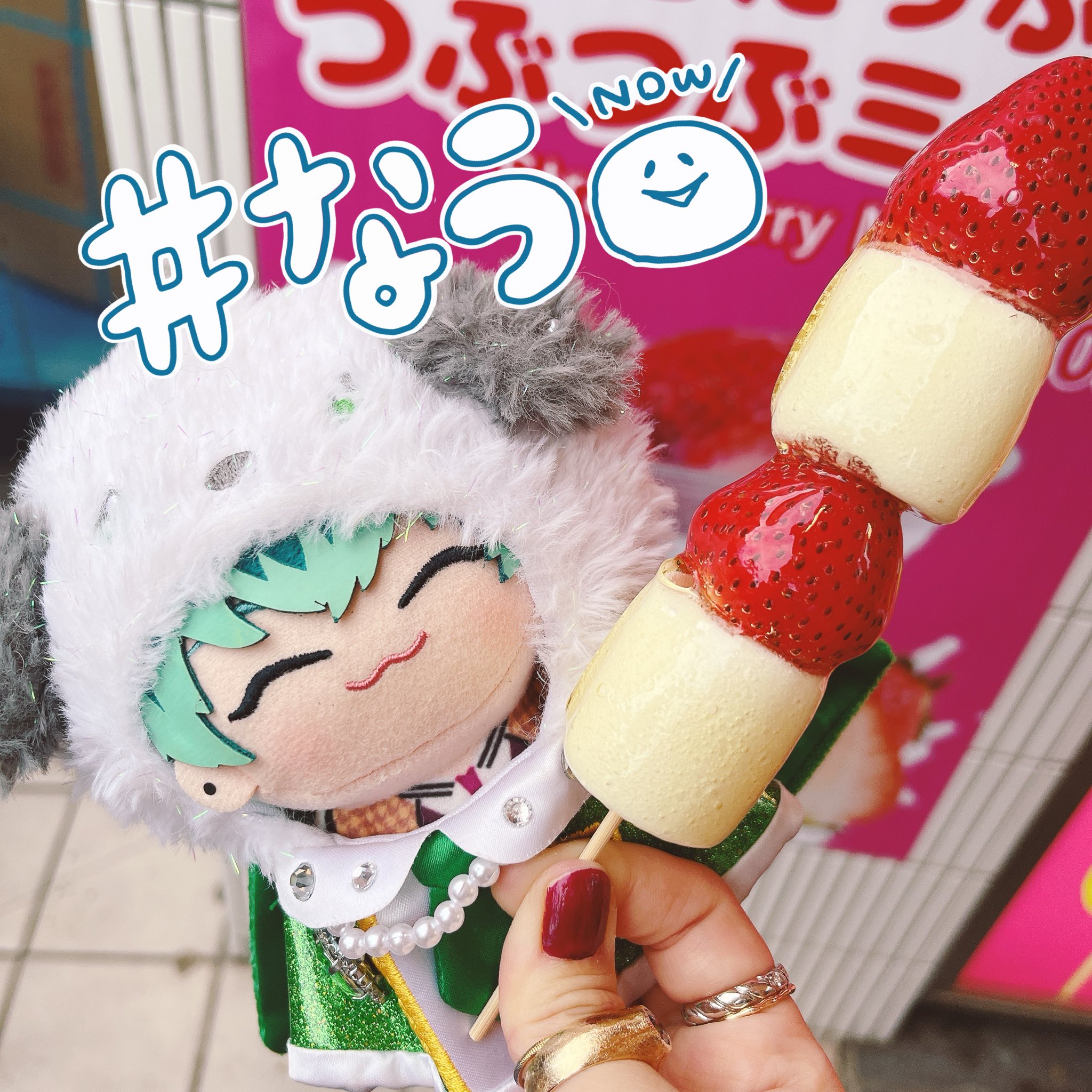 マシュマロ苺ミルク姫様 オーダーベビーカー形カゴ 完成品 マシュマロ苺ミルク姫様 オーダーベビーカー形カゴ 完成品