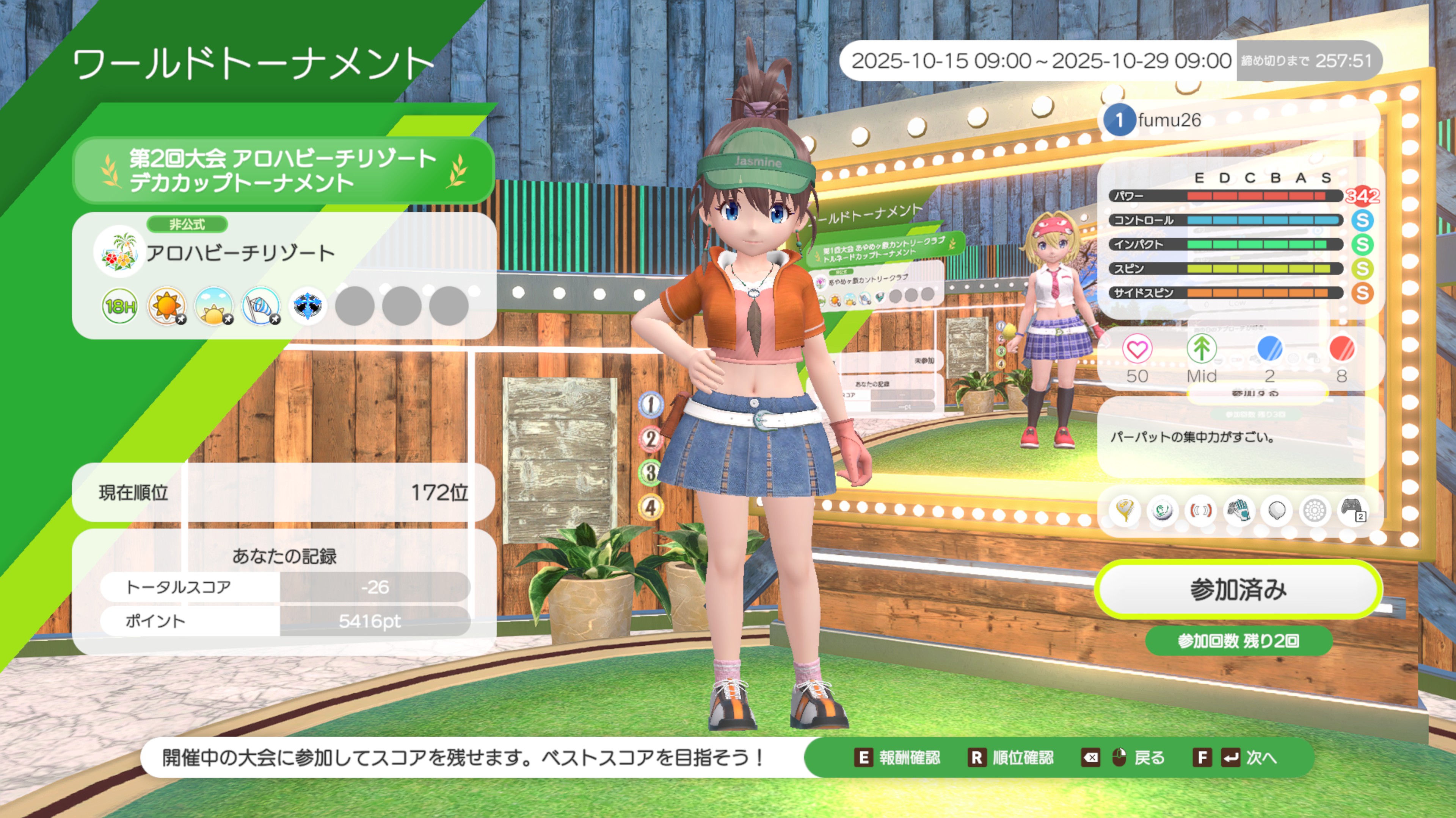 ✭*:゜ぱんぷきん❸点゜:*✭ kan@▽▽11月閃華参加予定🍁 on X: 