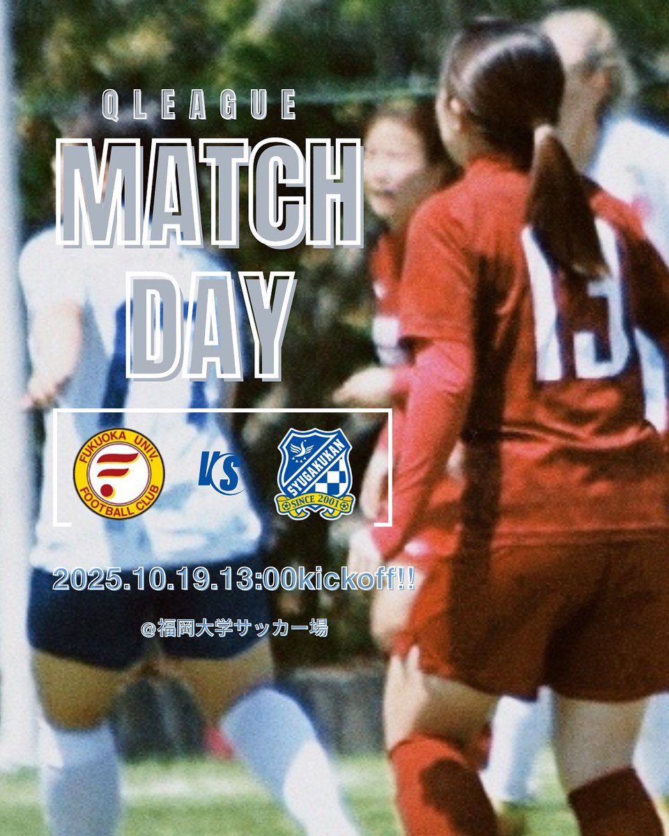 KYFA 九州女子サッカーリーグ1部】 〜第24節〜 ⏰10月19日（日）13:00kickoff!! 🆚秀岳館高校 🏟️福岡大学サッカー場  チーム一丸となって勝ち点3を取りに行きます❤️‍🔥 沢山の応援をよろしくお願いします✨✨ #福岡大学 #福岡大学サッカー部女子 # 九州女子サッカーリーグ