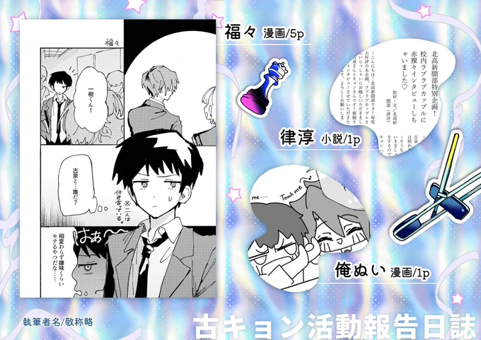 (2/4) 