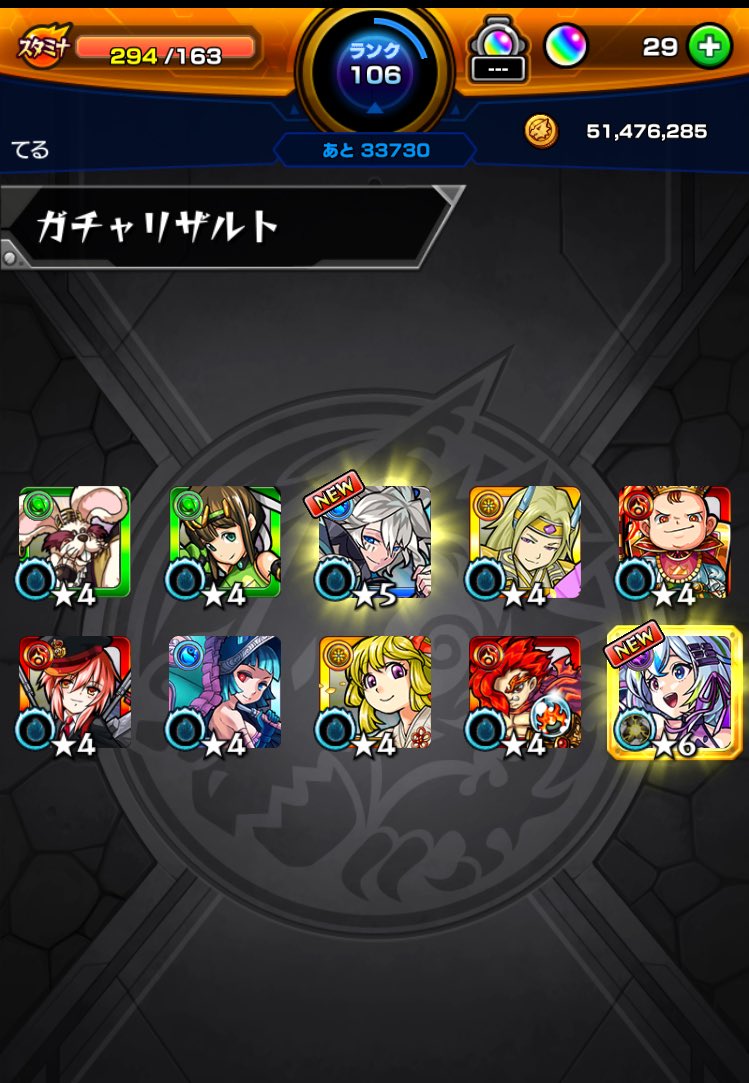 なぜいつもサブの方に欲しいのが来るんだよ……