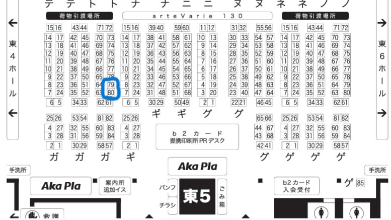 明日東京ビッグサイトで開催されるアルトヴァリエに出展します。
場所は東5ホールのガ-79.80です。
いつもの工房3名です。どうぞよろしく！
<a href="/agate_silver/">AGate@10/19東京ビックサイト アルトヴァリエ 東5 ガ 79、80</a> 
<a href="/ringoya3/">林檎屋　10/19（日）ビックサイト　アルトヴァリエ　ガ79.80</a>