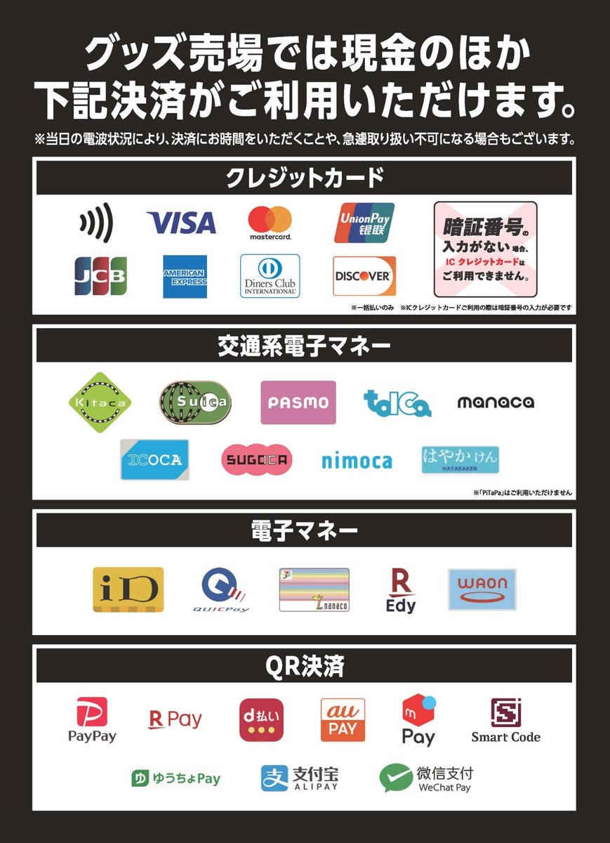 🚀明日！ 10/19(日)大阪城ホール 「GALAXY PARK」 🪐 20:10〜GALAXY