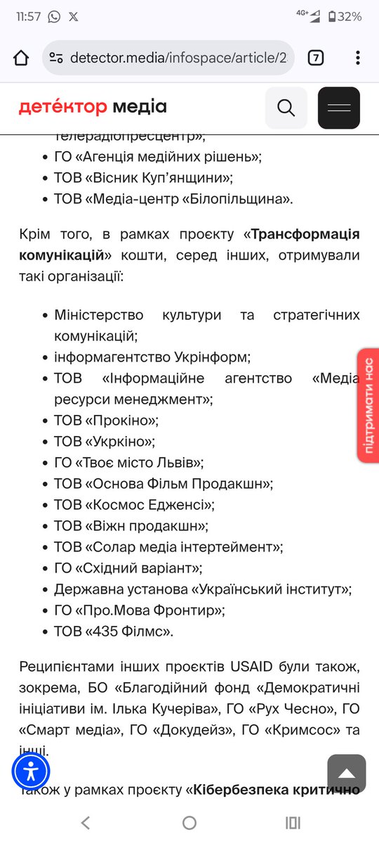 <a href="/APolux/">ФОП Alexis Polux</a> USAID державна програма США. Там є різні напрямки. Економічний, критична інфраструктура і є "демократія".
1 лярд доларів з 6. Під час війни відправили на хуйню. Там перелік дармоїдів не поміщається на скрінах.
І хуй хто з цим "демократів" ці гроші на волонтерку пустив. Бо бляді.