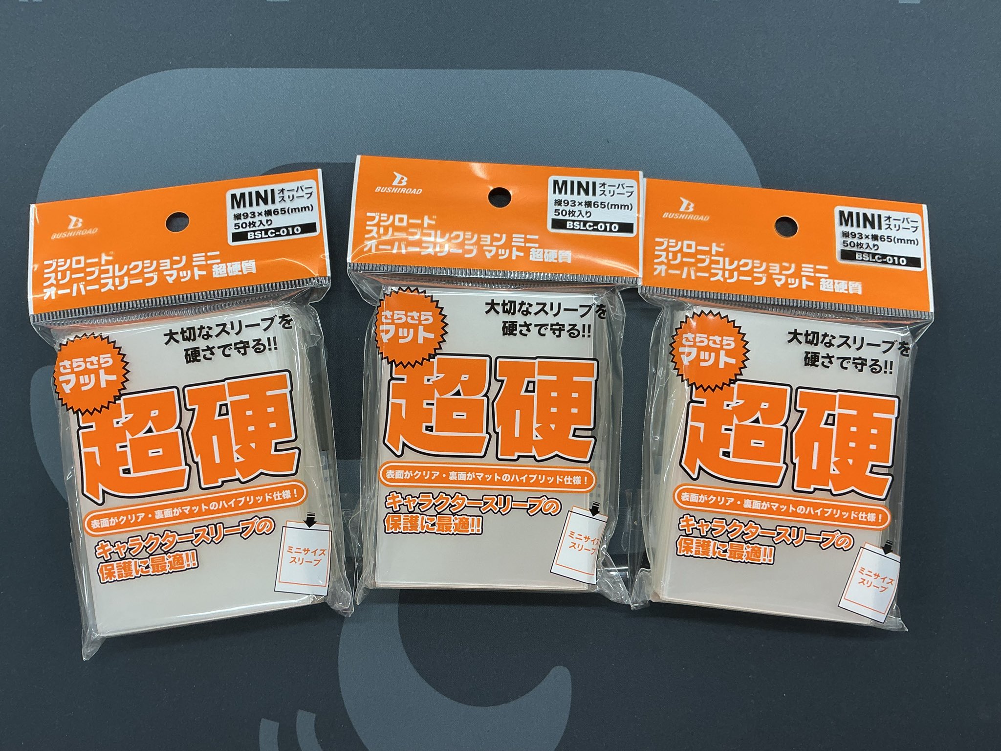 【絶版】ブシロード　オーバースリーブ　マット　超硬質　50枚入り　2個セット カードラボ所沢店＠新規スタッフ募集中！ on X: 