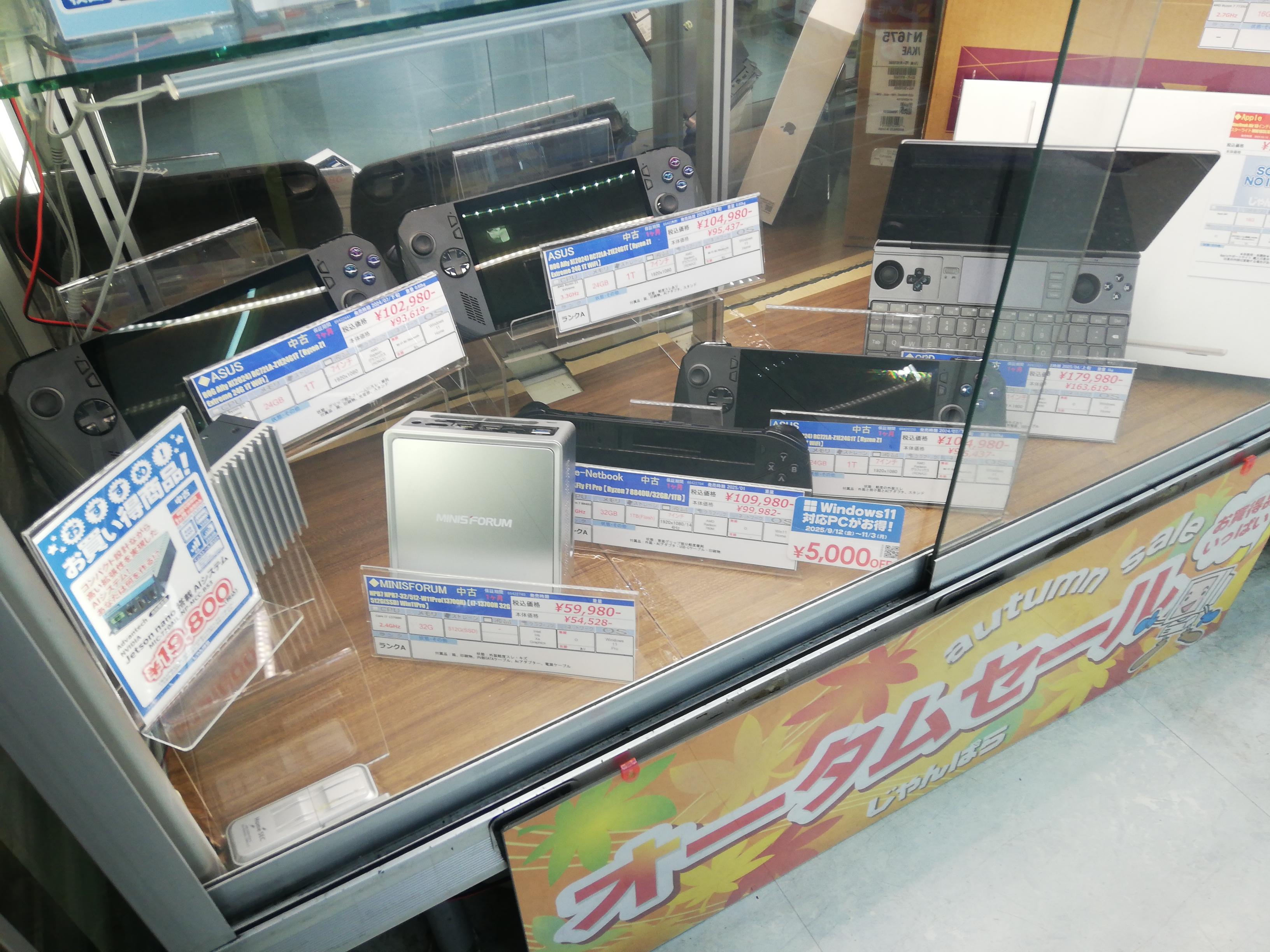 じゃんぱら秋葉原3号店 (@janpara_akiba3) / X