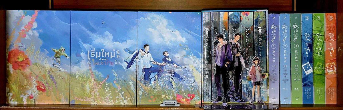 ปกสีหวาน 
ที่กว่าจะหวาน....🥺🥺🥺
°·♥︎ ⑅┈⋆°₊⸝⸝┈✩┈⸝⸝⋆°₊┈⑅ ♥︎·°
#OutOfTune
#เริ่มใหม่กับนายคงไม่เลวร้ายนัก
#หมาป่าอยู่กันเป็นคู่