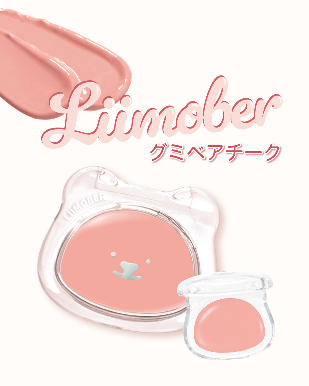 秘密《mìmì》 (@mimi_cosme_) / X