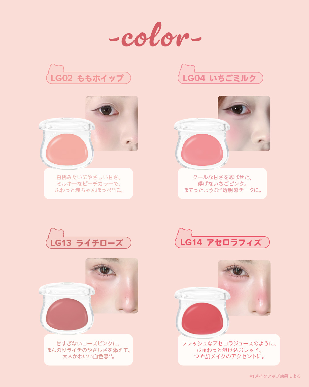 秘密《mìmì》 (@mimi_cosme_) / X