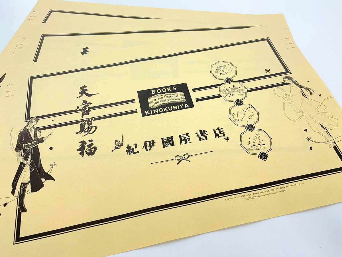 ぴぴ (@dd7F7XvMQas23XM) / Posts / X