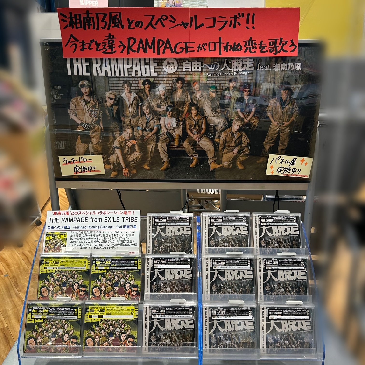 ホテルニュートーキョー　LPレコード　セット Yahoo!オークション - LPレコード 新品 【HOTEL NEW TOKYO