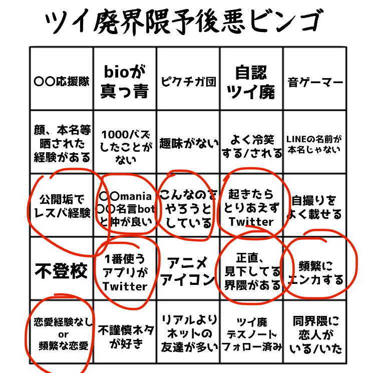 Tweet media one