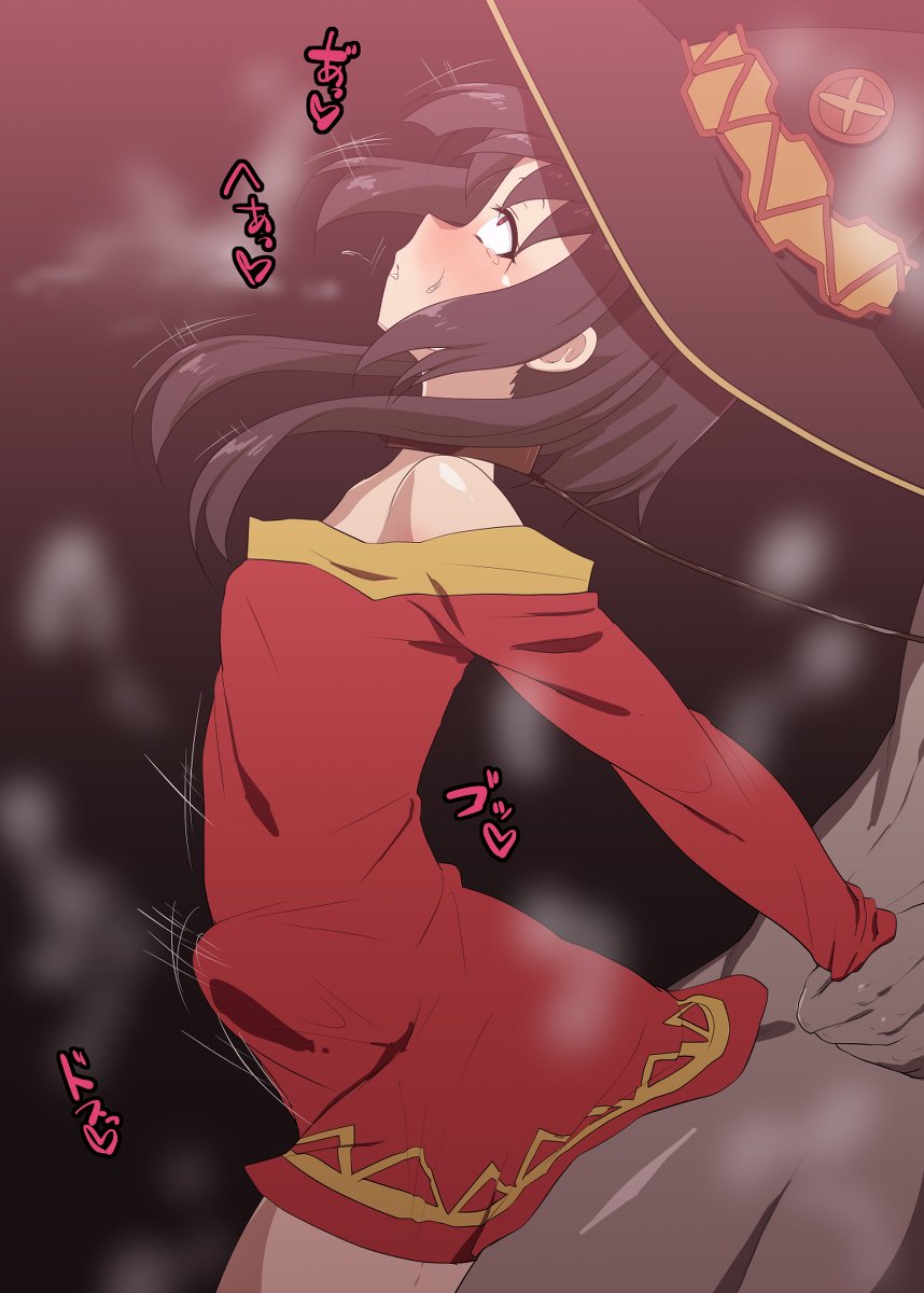 どちゅみん