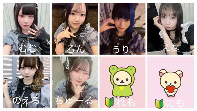 アミュレットのツイート