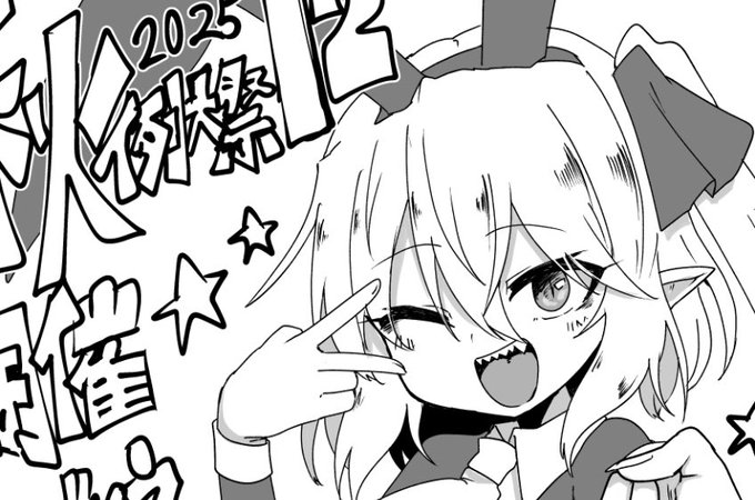 ペーパーできた 