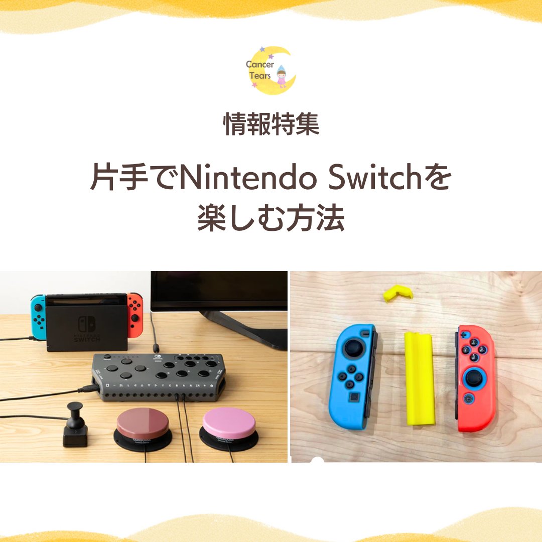 スマイリングホスピタルジャパン（SHJ） on X