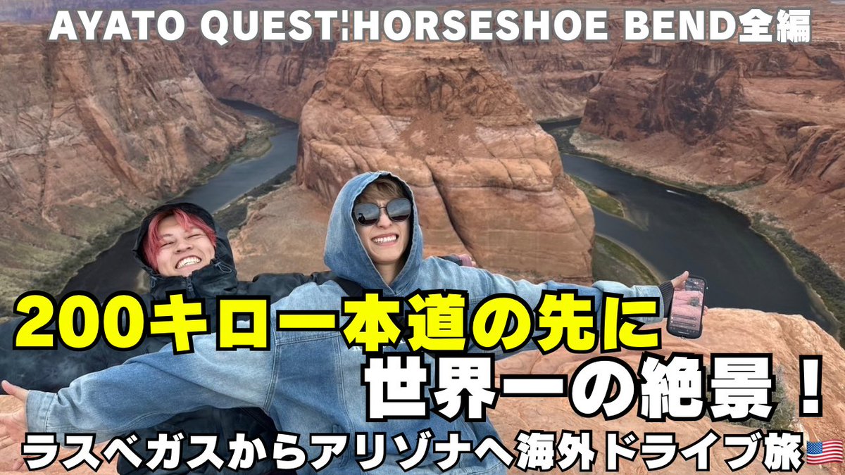 AYATO (@AYATO_TSUJI) / Posts / X