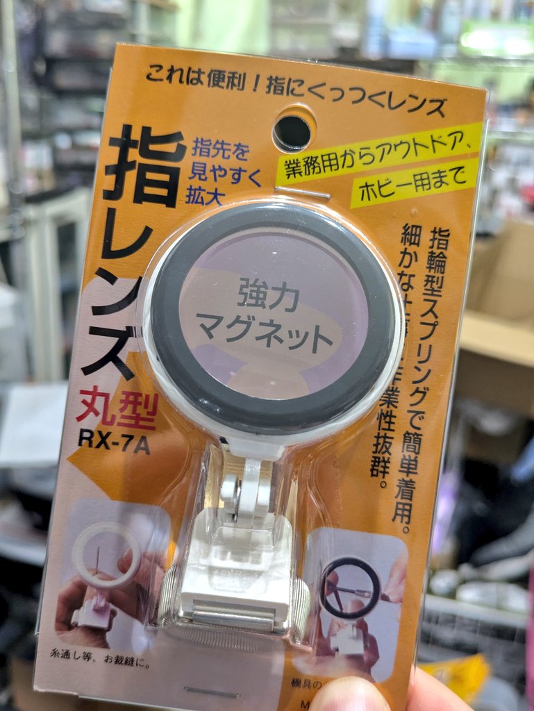 ikasa_1225's tweet image. そういえば昨日のホビーショーでこれ良さげなんで買ってみたよ!こういう道具にしてはわりとリーズナブルだし取り回しも中々良いと思う!
ミニチュアとか小さい兵隊さん、あるいは面相作業にもオススメ。