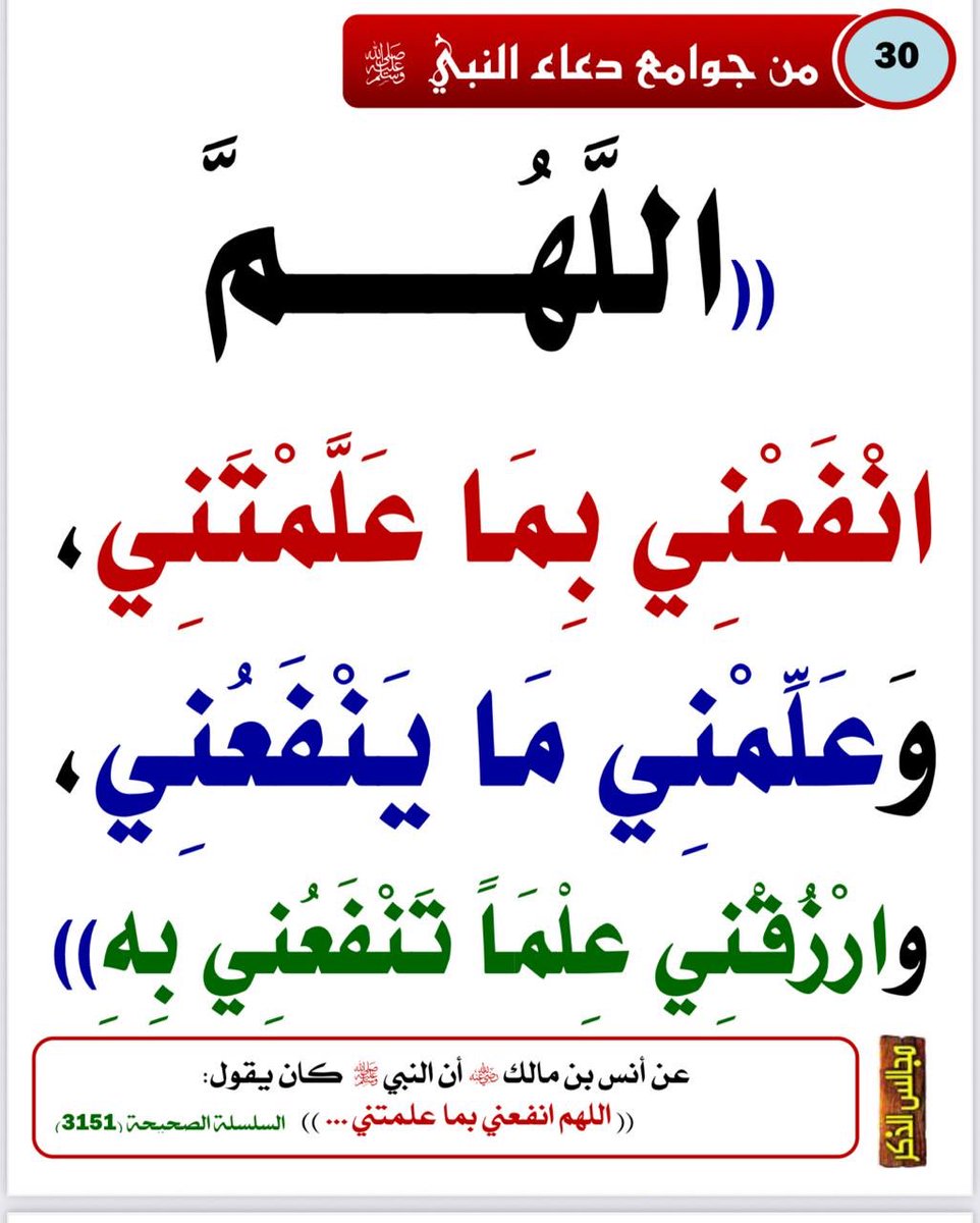 علي حمد ال مرداس الجعيدي (@2000abuhamd) on Twitter photo 
