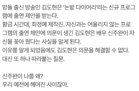 END1999AND's tweet image. 안녕하세요. 조아라에서 '논밭 다이어리'라는 제목으로 글을 연재하게 되었습니다. 현재 3화까지 연재했어요. 재밌게 봐 주시면 감사하겠습니다. 

#미인공 #연상공 #미남수 #연하수 #싸가지공 #순애(?)공 #단정수 #덤덤수

joara.com/book/1838422?f…