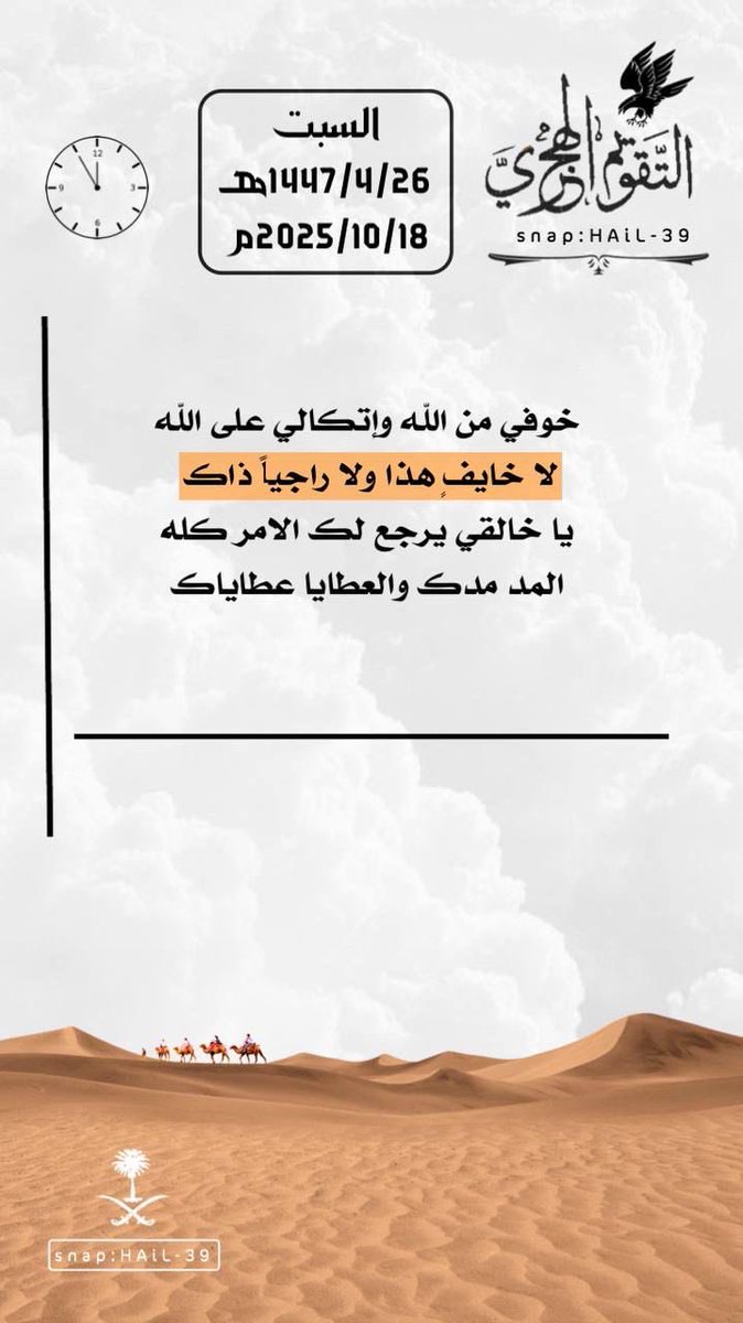 صباح الخير
