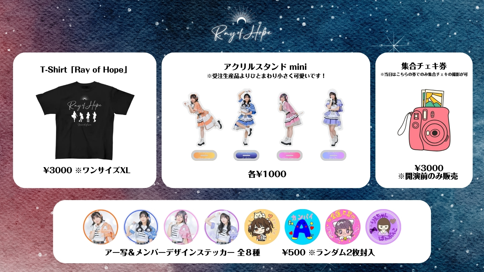 新品未開封】reol No title Tシャツ チェキ ZONE Reol 武道館 抽選 T