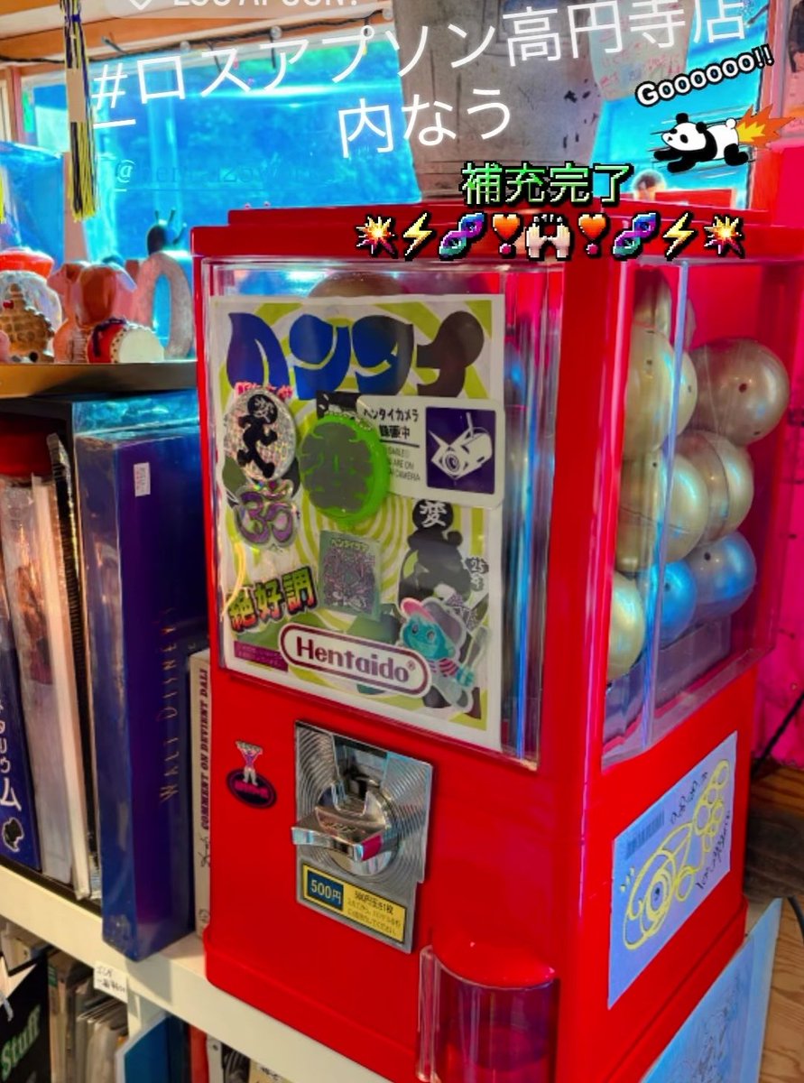 ૐヘンタイワークスૐ (@Suginami_10) / Posts / X