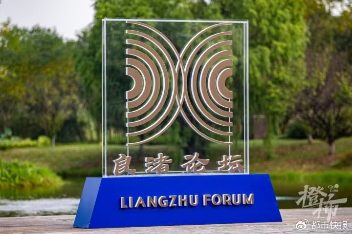HeZui77009's tweet photo. The Liangzhu Site is a testament to the 5000 year history of Chinese civilization and a treasure of world civilization. The third "Liangzhu Forum" will arrive as scheduled from October 18th to 20th.#LiangzhuForum #Liangzhu #CivilizationOrigins https://t.co/eUXUpuZFpC