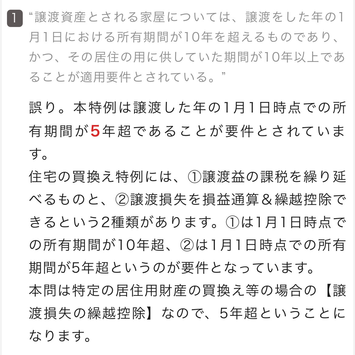 gd0515924's tweet photo. わからない https://t.co/0EdWnHgYB1
