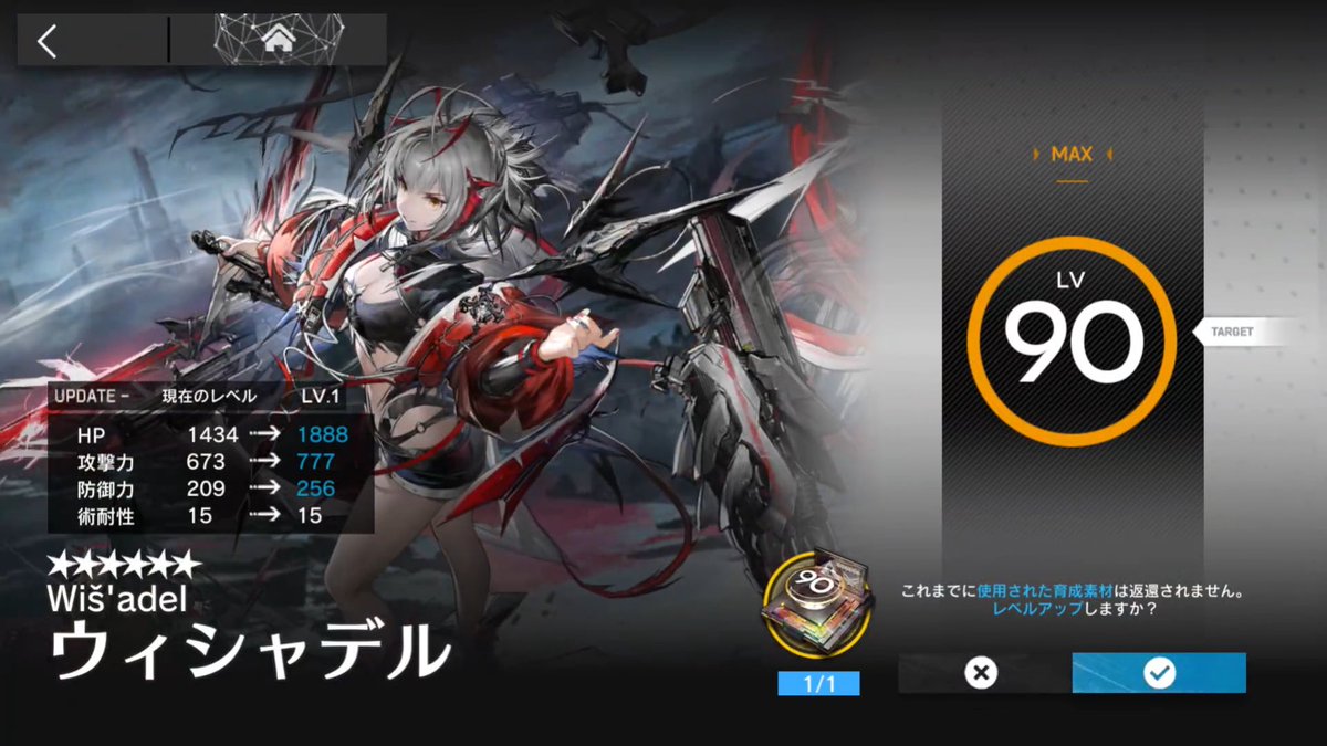 ましろページ 卯月ましろ＊ (@Shiro_April) / Posts / X