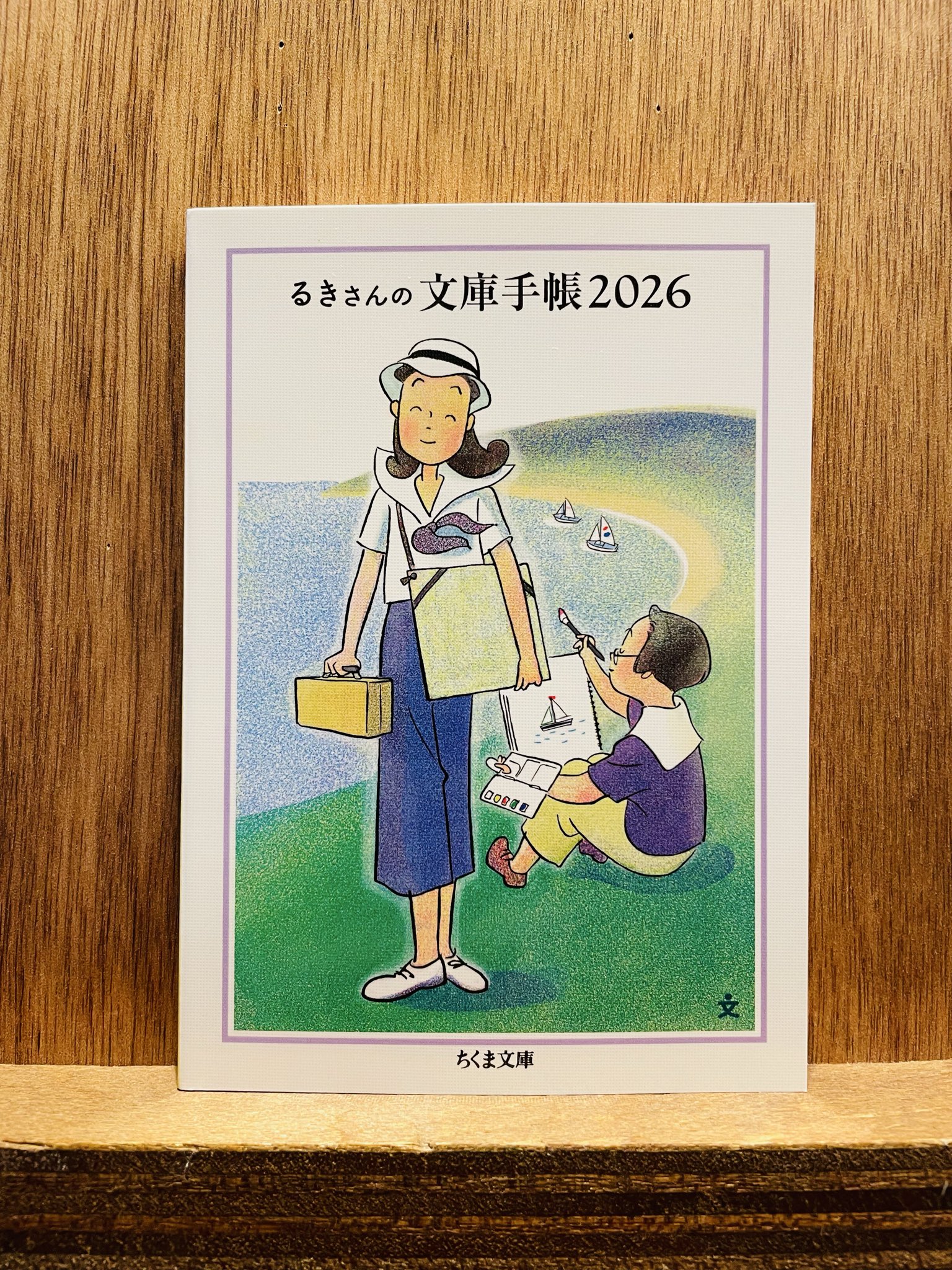 【A93】むらさきに学ぶの記/高輪隆子 A93】むらさきに学ぶの記/高輪隆子 A93】むらさきに学ぶの記