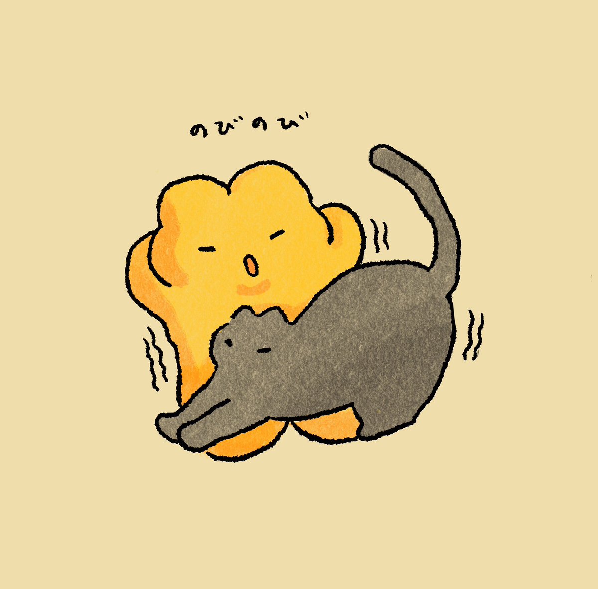 ぎゅいーんと伸びる。