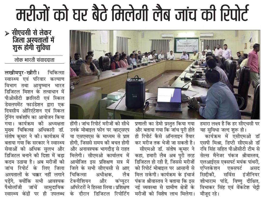 Health Department Kheri (@kherihealth) on Twitter photo 