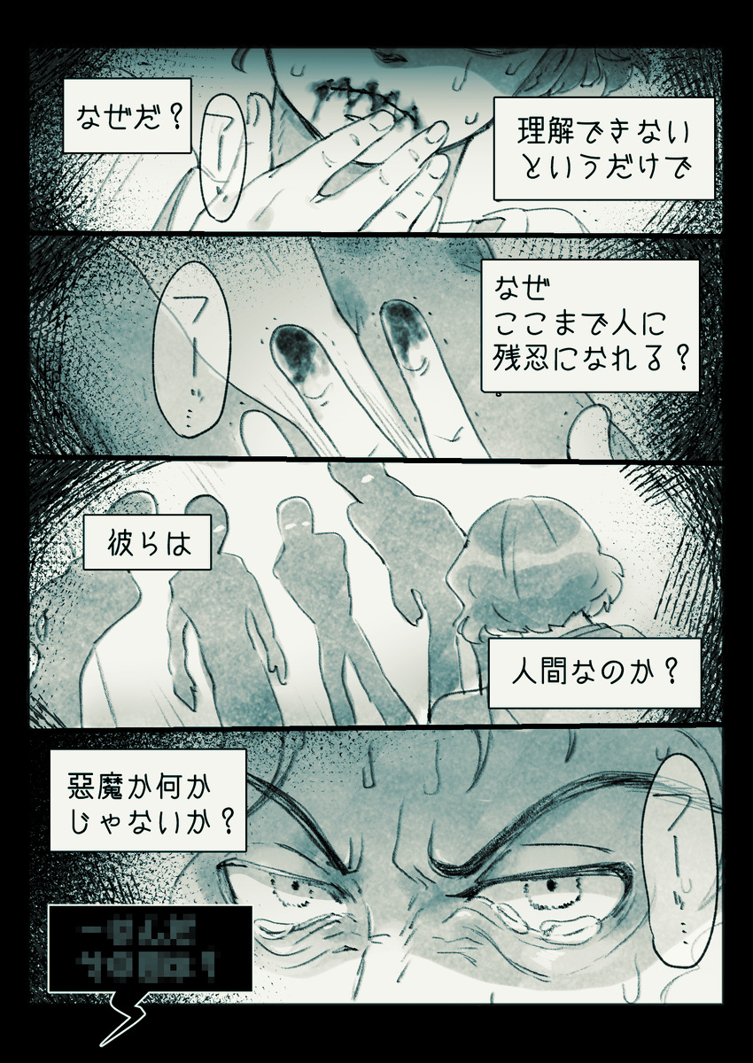 しましま tweet media