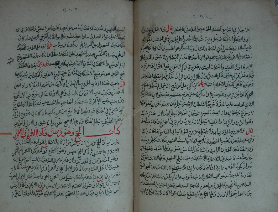 alkaghidi's tweet photo. البحر المواج في شرح المنهاج محمد بن عثمان بن علي شمس الدين المارديني (871هـ)
معجم تاريخ التراث (4/ 2893)، جامع الشروح والحواشي (2233)، 
https://t.co/KBEf0L6YEg https://t.co/6L7HzsPqjI