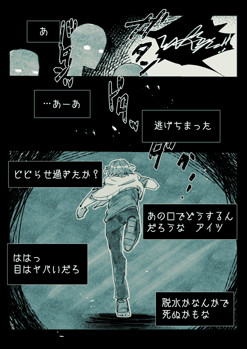 しましま tweet media