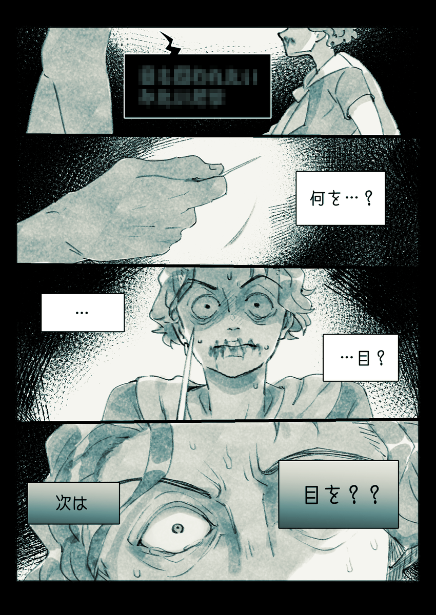 しましま tweet media