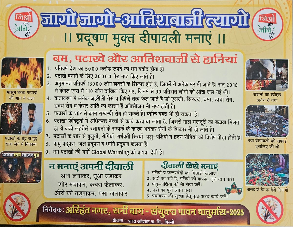 CELrajesh's tweet image. 