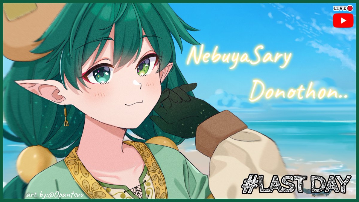 Arashi Nebula_嵐 ネブラ_🥞🍞HOSHIZORA🍞🥞ANNI DONOTHON on X