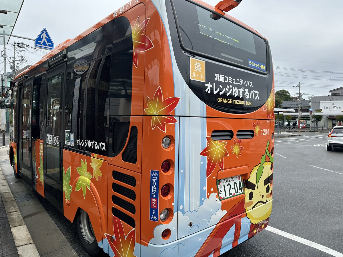 【匿名配送】pikumin☆様 m 𓇋𓅓𓅱🦋 (@meome_mmm) / Posts / X