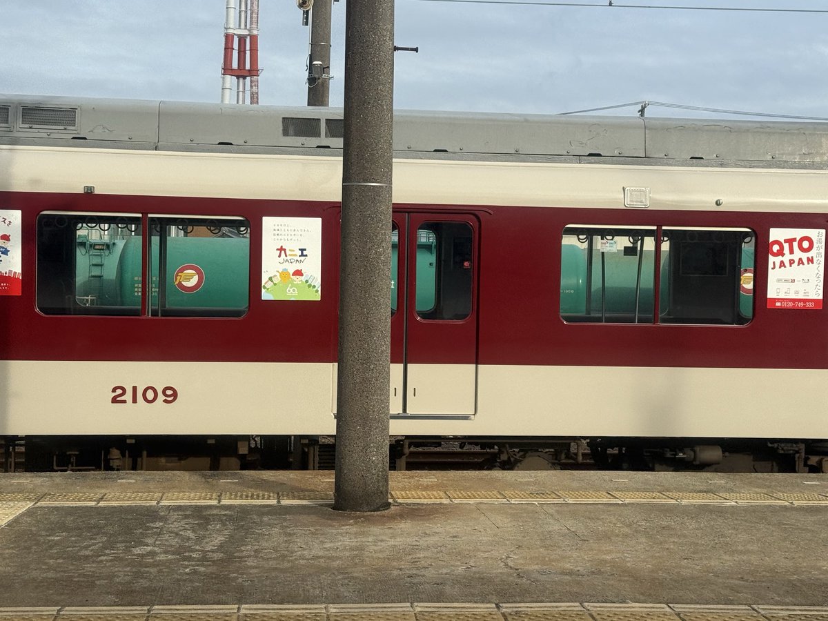 よっちゃん on X