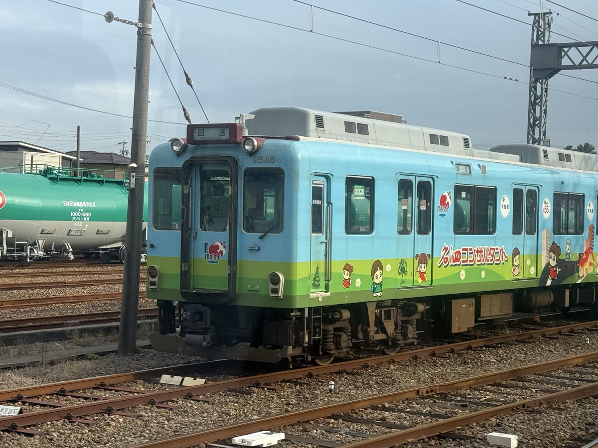 よっちゃん on X