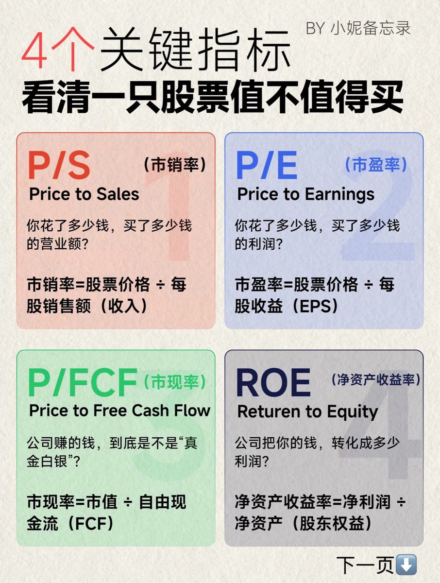 Shangbin Wu (@wu_shangbin) / Posts / X