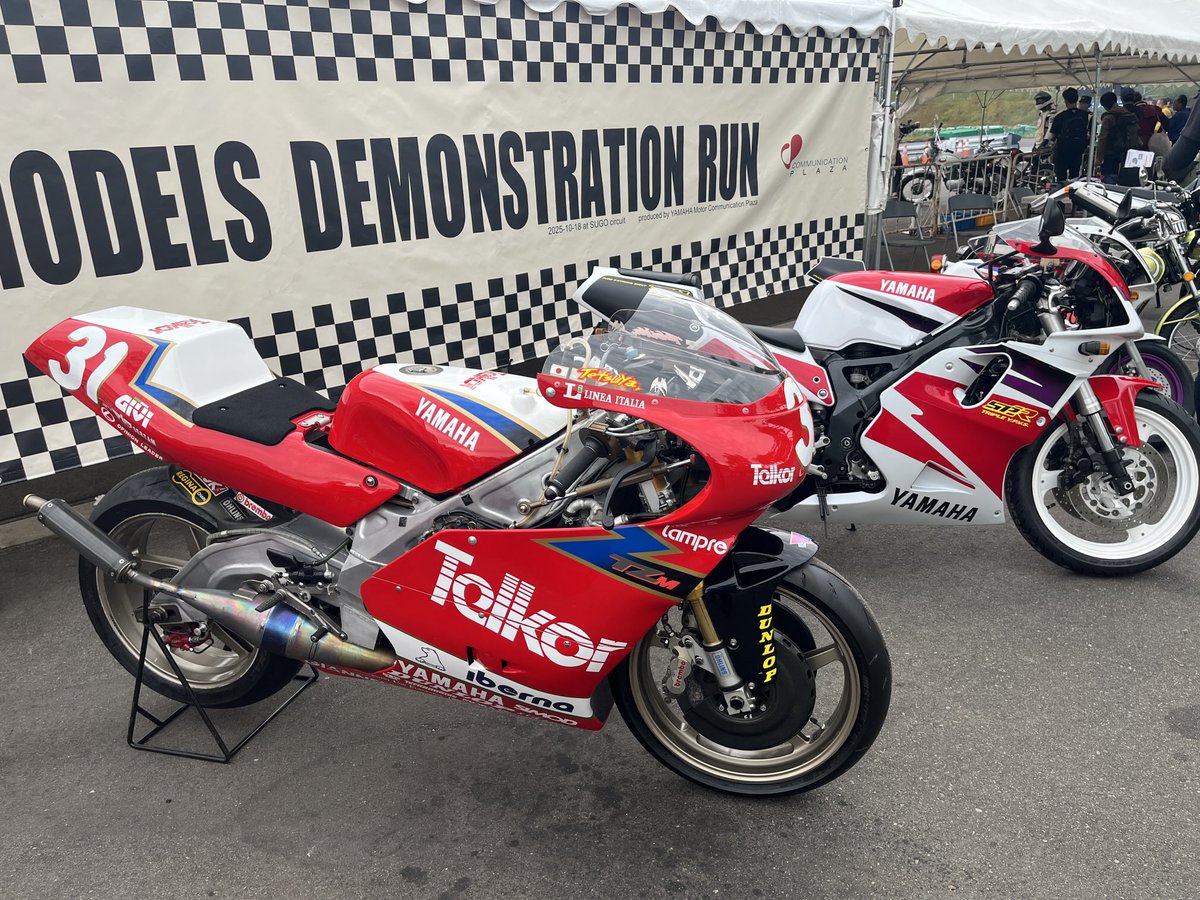 ktake31's tweet photo. #SUGO #マイYAMAHA ミーティング　1993WGP GP2チャンピオンマシン　#TZM #原田　もう20年以上になるのね
奥の3XVは自分のでは無く、保存車😅

久しぶりに3XVに乗って行ったけど、やはり軽い2stは最高でした☺️

吉村さんにも会えて良かったです。ありがとうございました😊 https://t.co/QHHQRCRzde