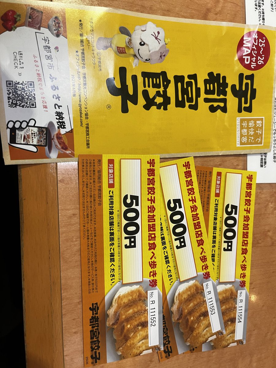 sayona_kidori's tweet photo. 入賞したので餃子食べる😝 https://t.co/lBwLZEiHHB
