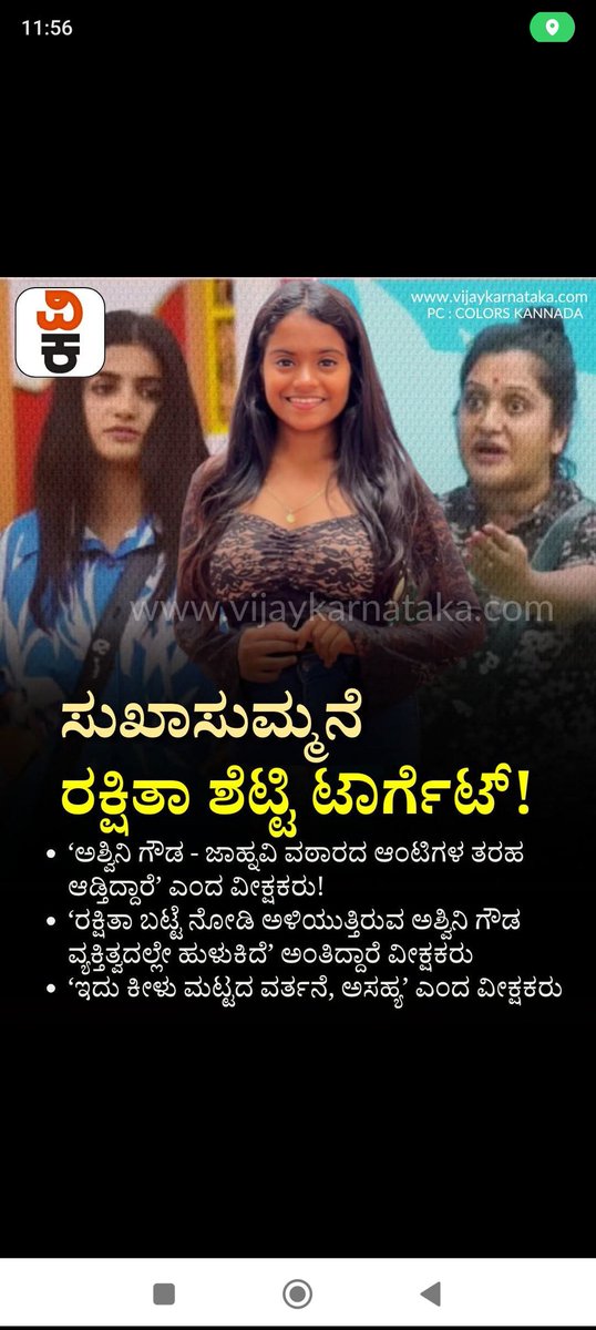 KareppaSuranna3's tweet photo. @KicchaSudeep https://t.co/BoDrmUPh62