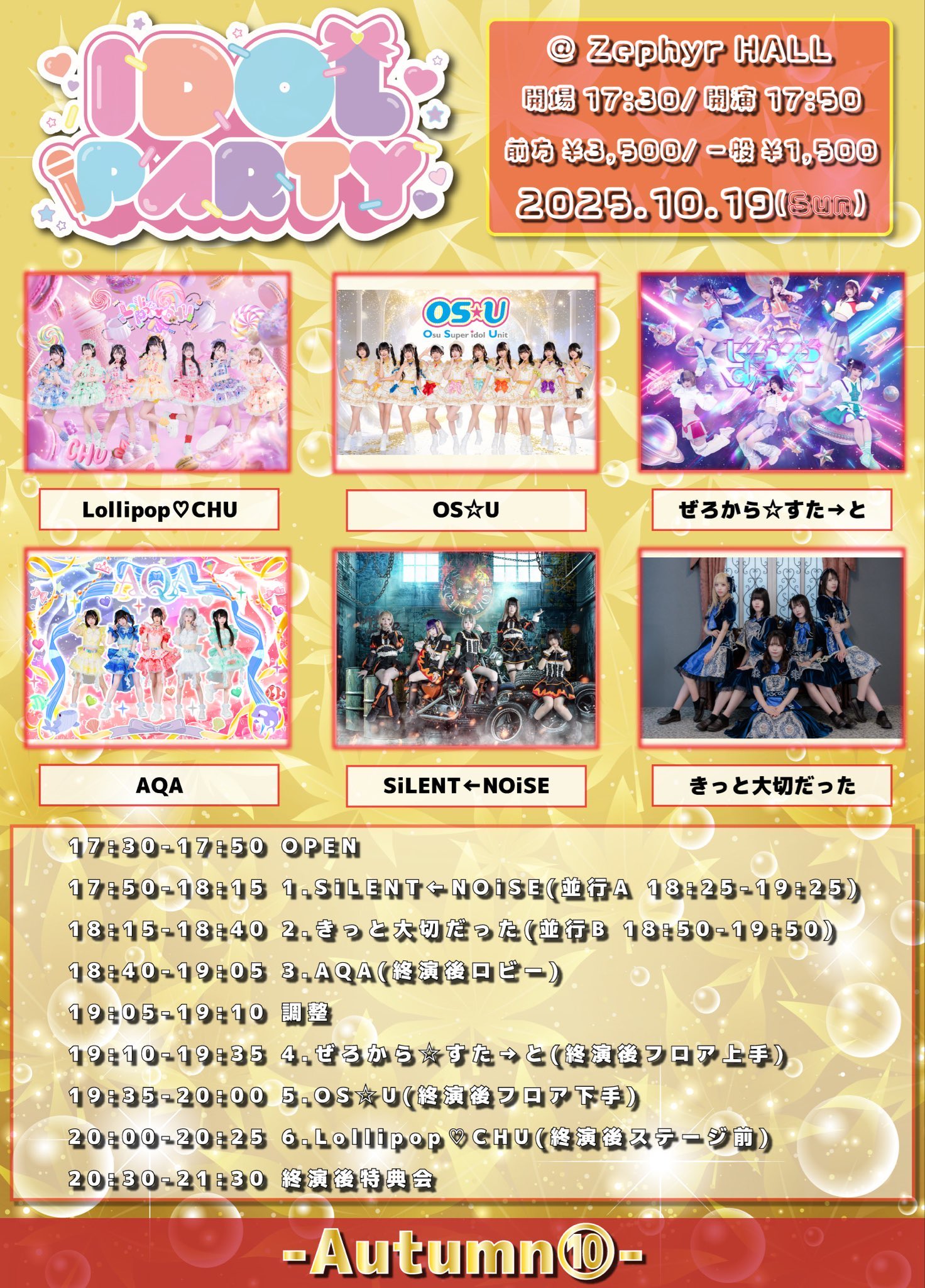 戸高凛音🐈Lollipop♡CHU on X: 